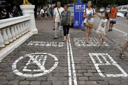 Des trottoirs pour les utilisateurs de smartphone