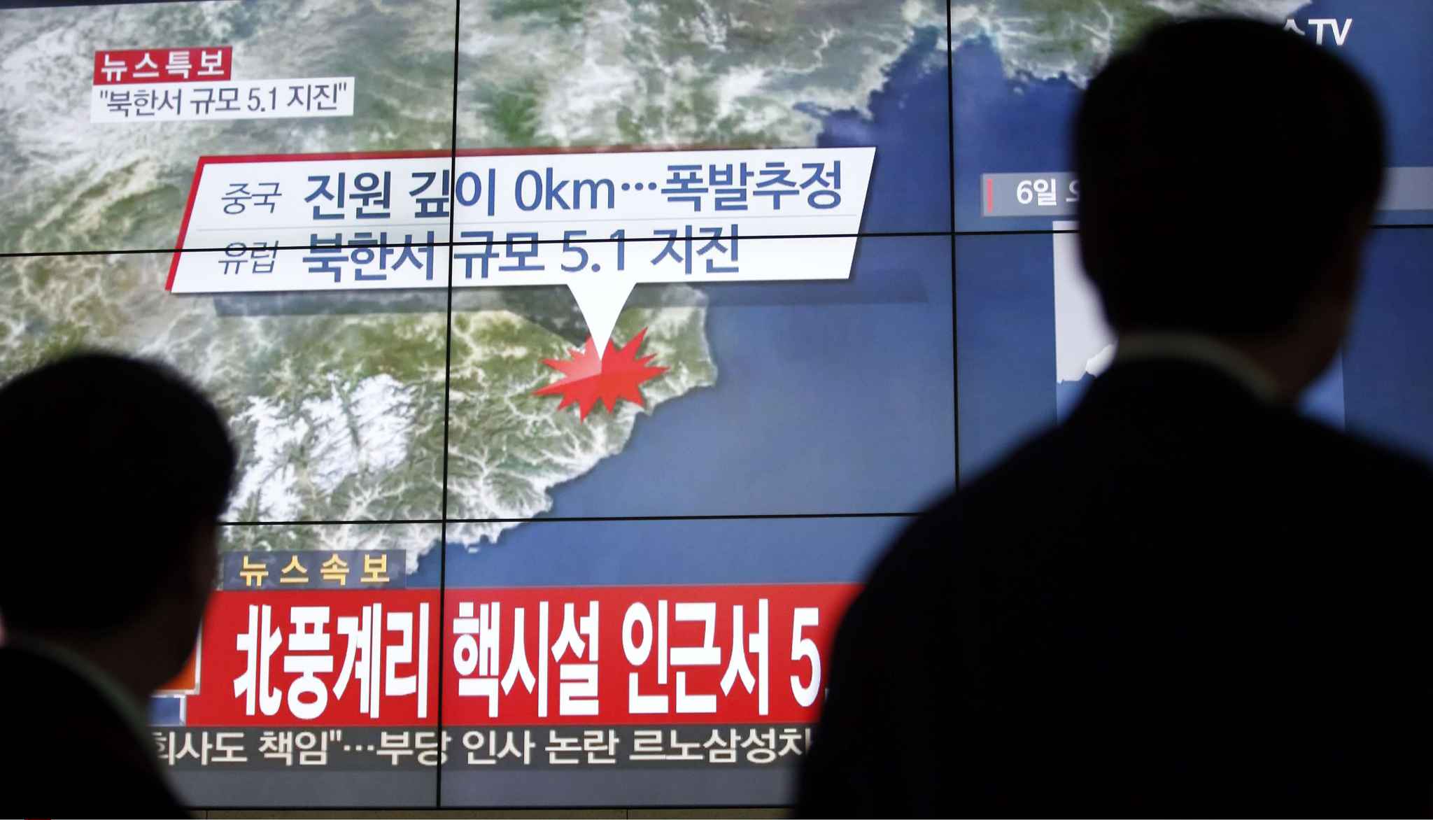 La Corée du Nord annonce le « succès » de son premier test de bombe à hydrogène